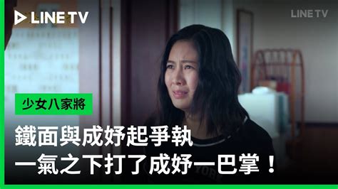 妤字取名的寓意女孩_妤字取名的寓意女孩五行,第9张